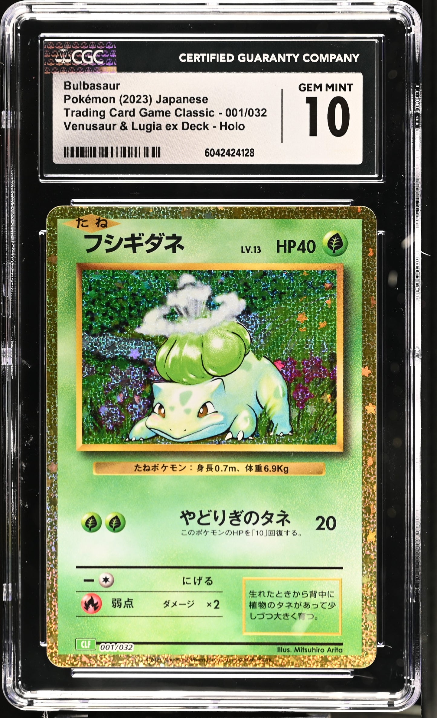 CGC 10 Bulbasaur #001/032 Japanese TCG Classic
