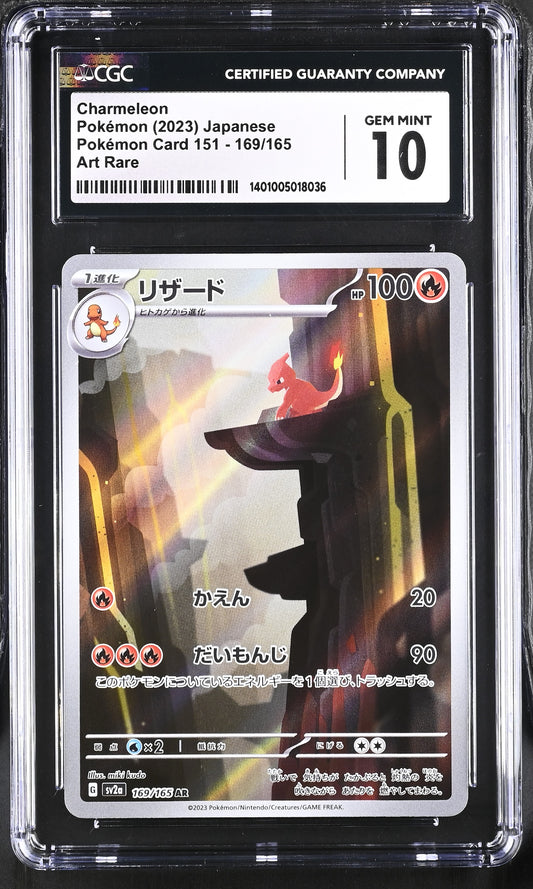 CGC 10 Charmeleon #169/165 Japanese Scarlet & Violet 151