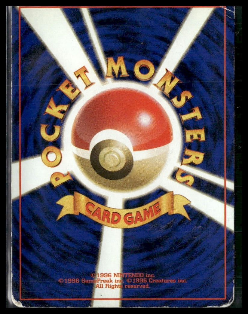 Moltres #146 Mitsuhiro Arita Holo Mystery of the Fossils MP