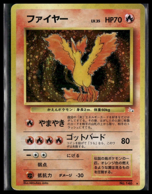 Moltres #146 Mitsuhiro Arita Holo Mystery of the Fossils MP