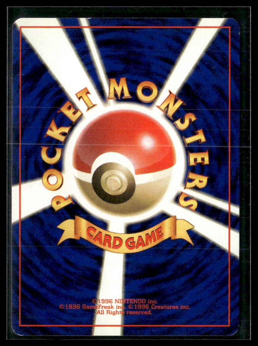 Tickling Machine Challenge from the Darkness LP