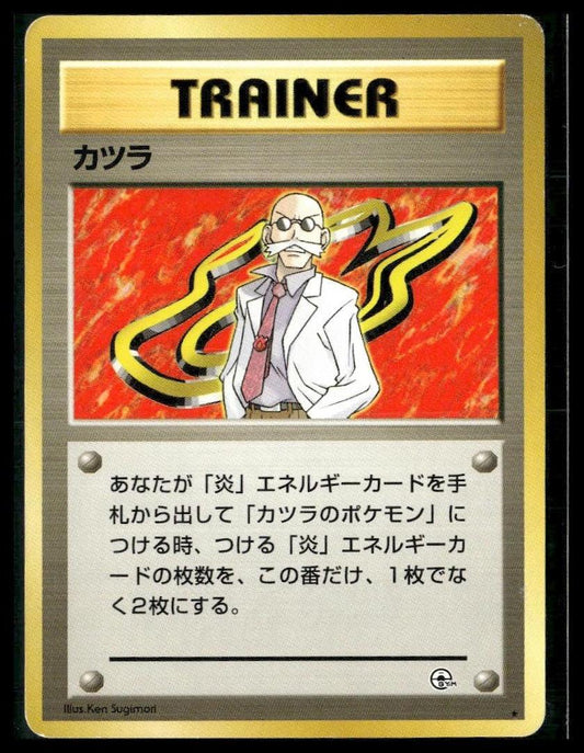 Blaine Challenge from the Darkness LP