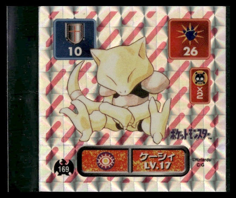 Abra #169 1996 Japanese Nintendo Amada Retsuden LP