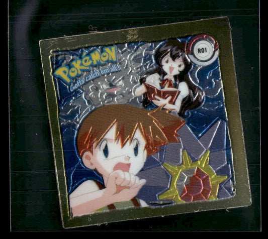 Misty #R01 gold 1999 artbox LP