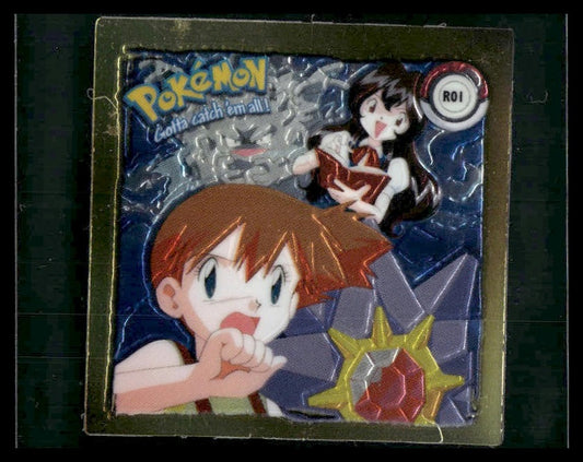 Misty #R01 gold 1999 artbox LP