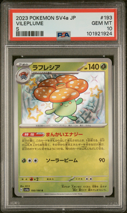 PSA 10 Vileplume #193 Shiny Treasure ex
