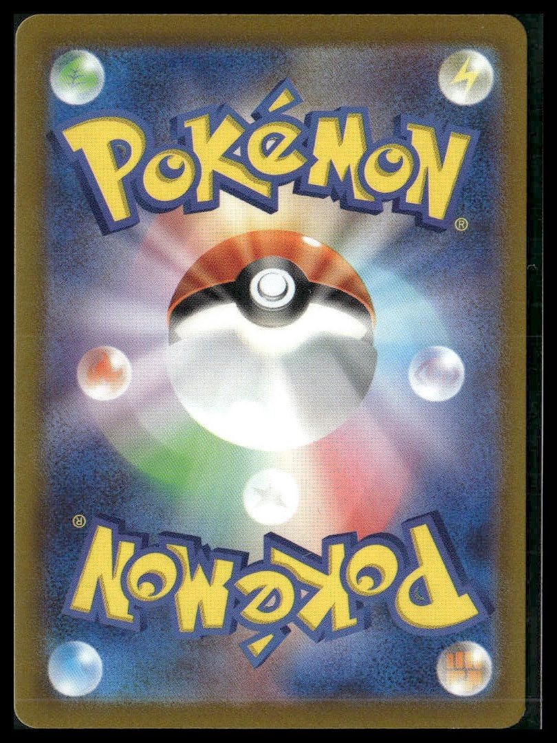 Oricorio #176/172 Tomokazu Komiya VSTAR Universe NM