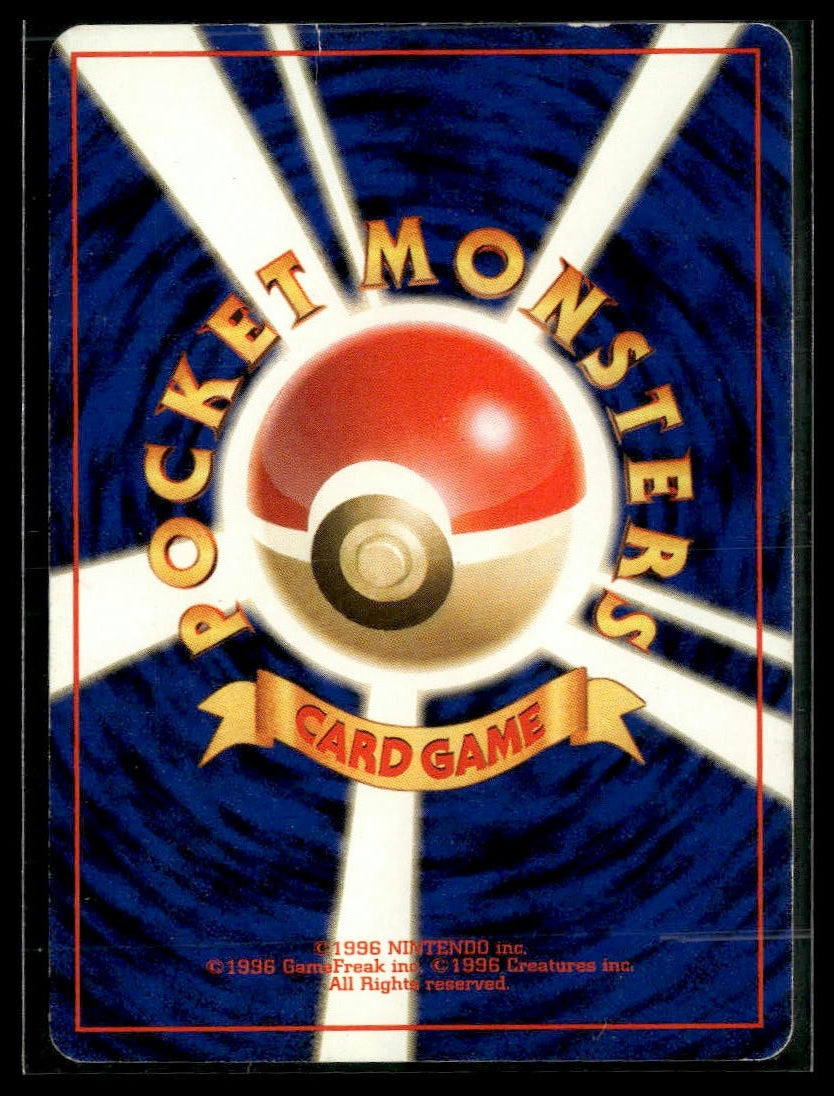 Blaine's Growlithe #58 Challenge from the Darkness MP