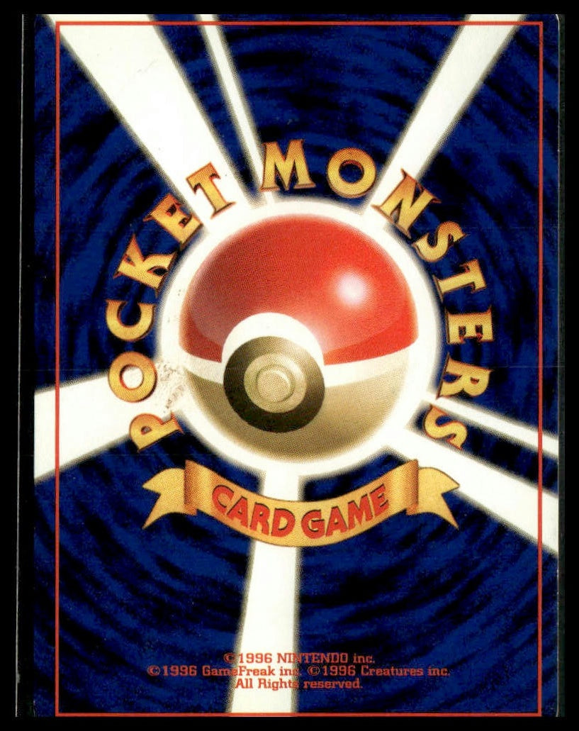 Super Rod #NNO Gold, Silver, to a New World... LP