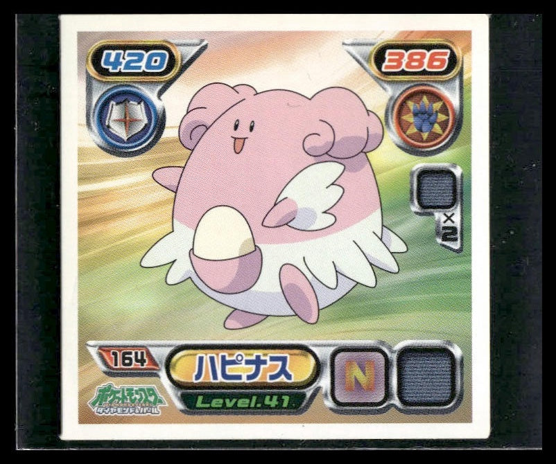 Blissey #164 2007 Japanese Cardass Sticker LP