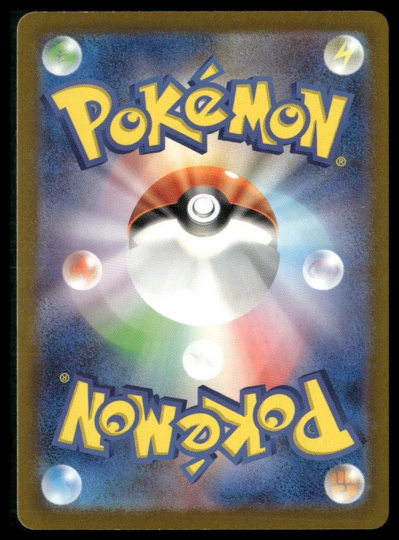 Venusaur ex #200/165 Japanese 151 NM