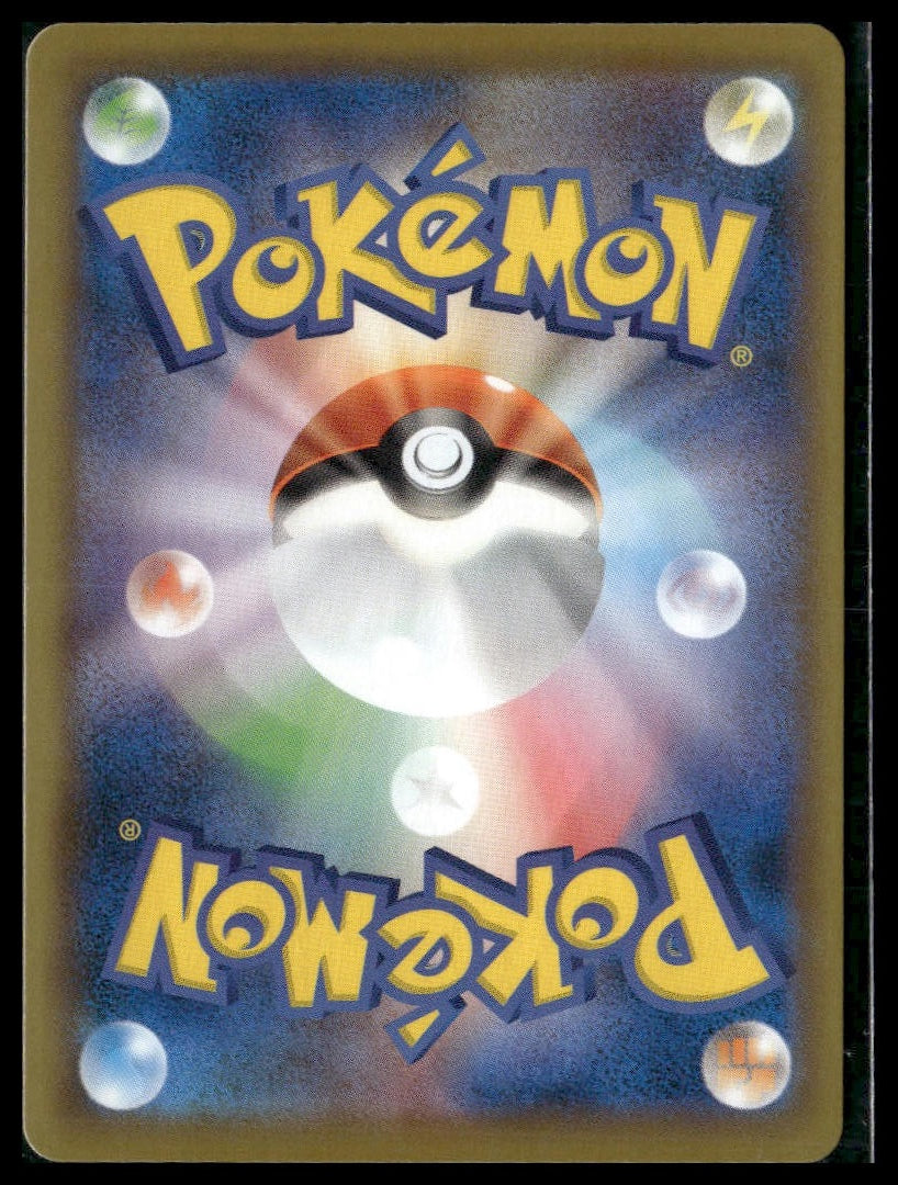 Elesa's Sparkle #113/100 Fusion Arts NM