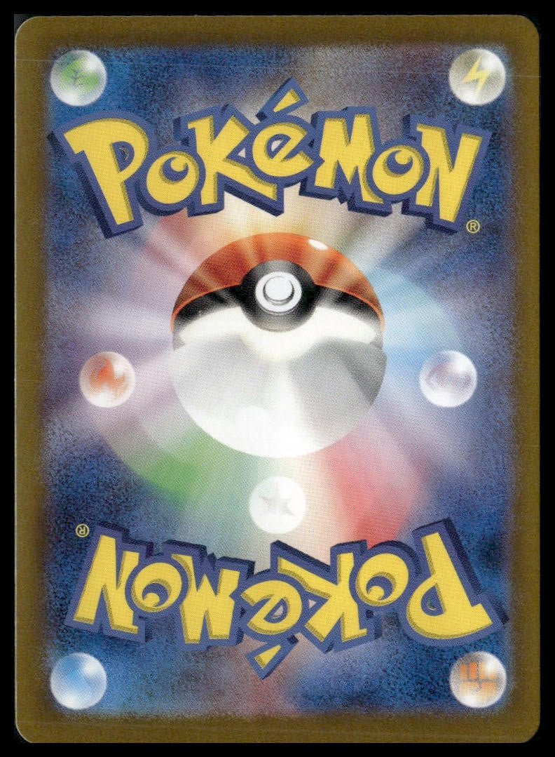 Carmine #123/101 Transformation Mask NM