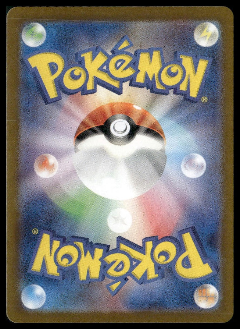 Fezandipiti #108/101 Transformation Mask NM