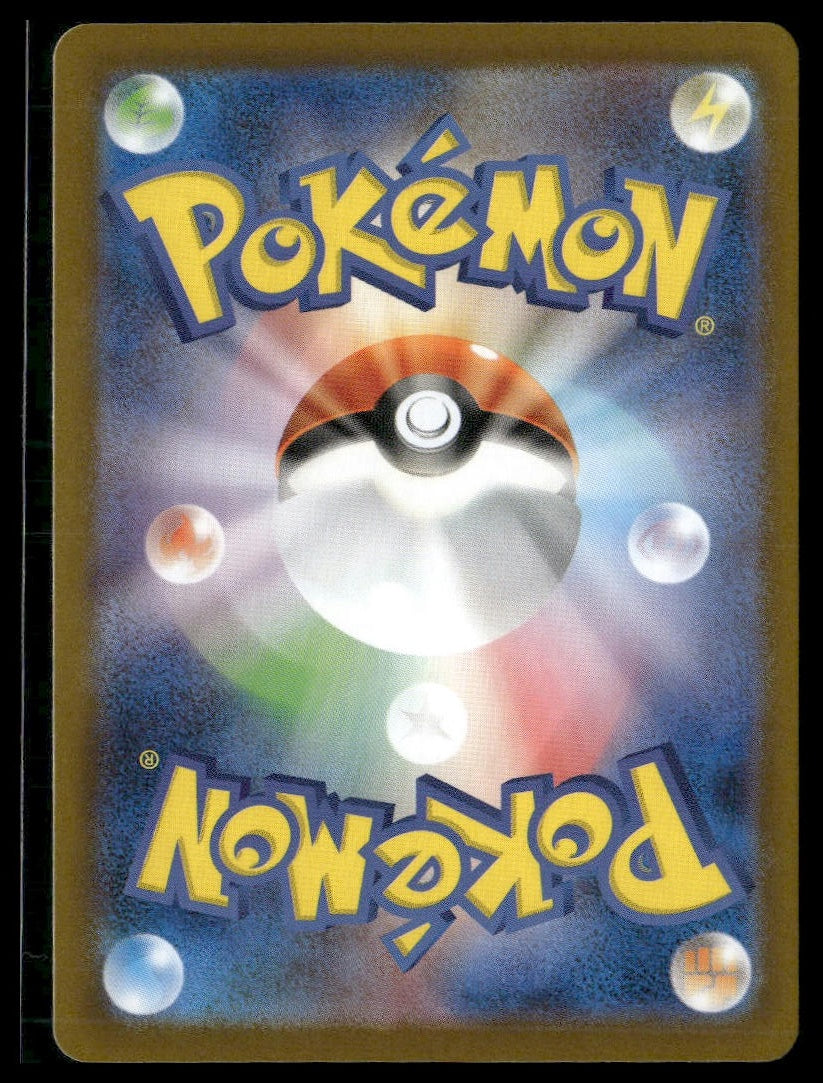 Oricorio ex #095/80 Inferno X NM