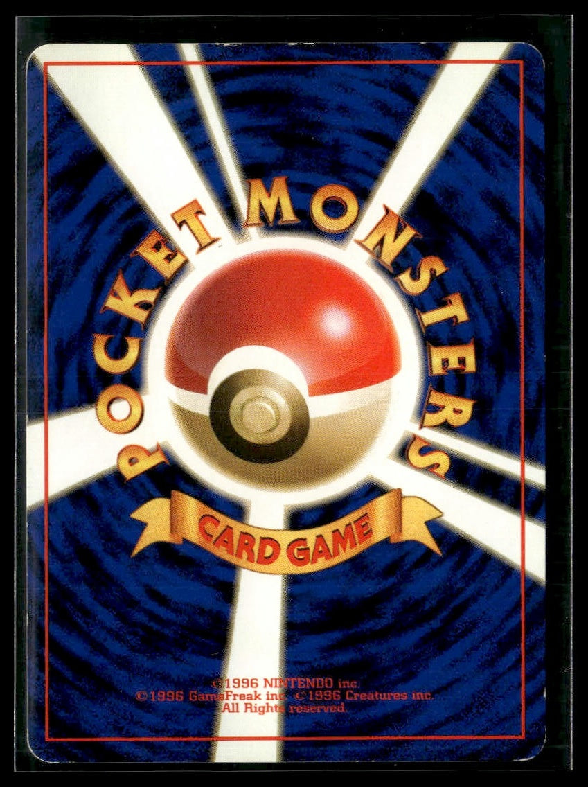 Blaine's Charmander #4 Challenge from the Darkness LP