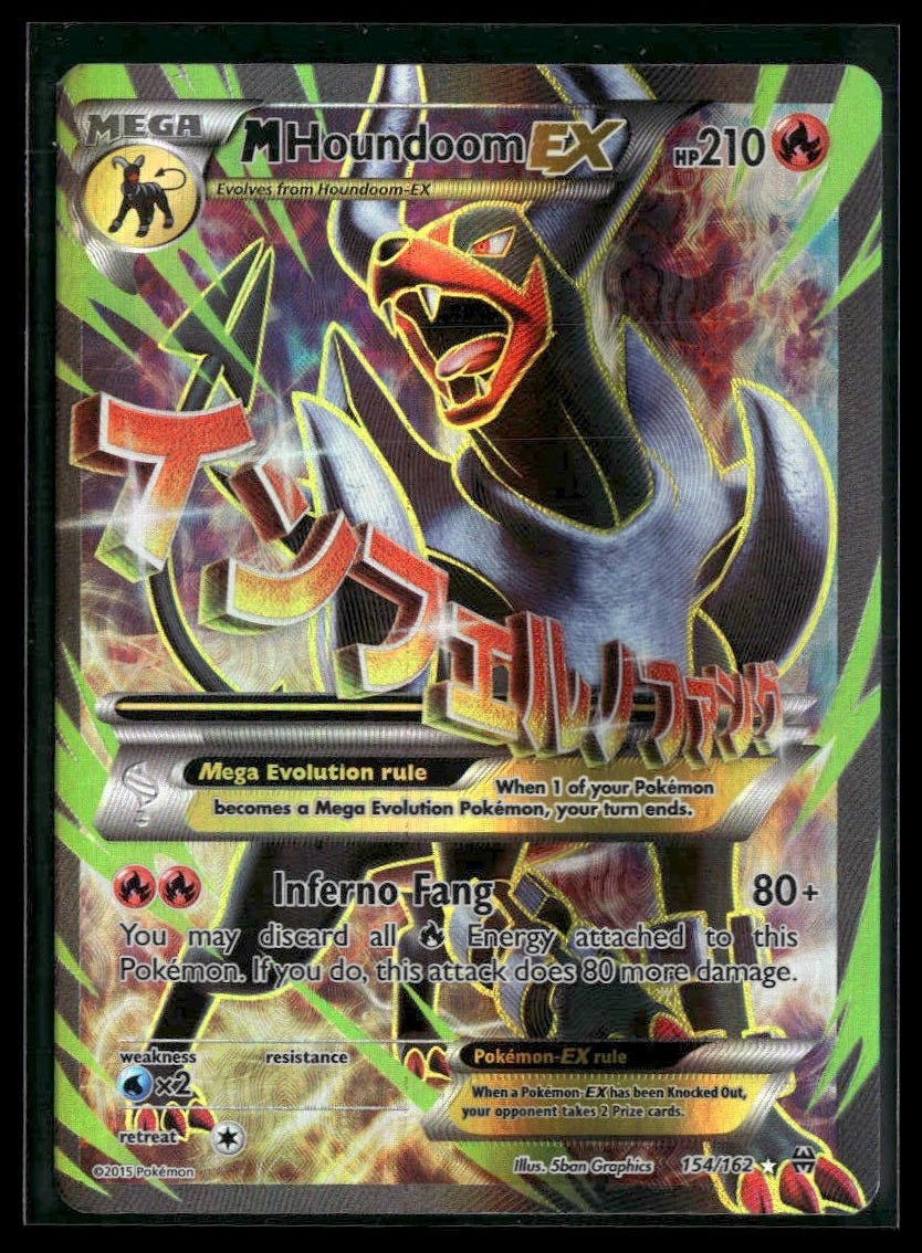 M Houndoom EX (Full Art) #154/162 XY - BREAKthrough LP
