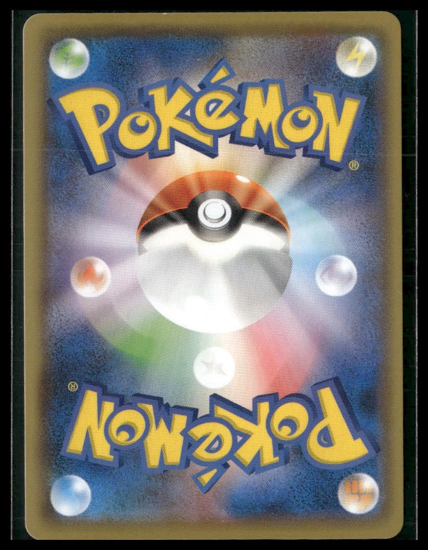 Reshiram #10/28 Japanese 25th Anniversary LP