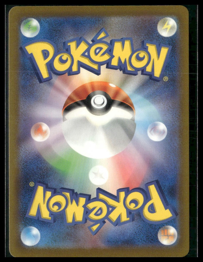 Yveltal #039/062 Raging Surf NM