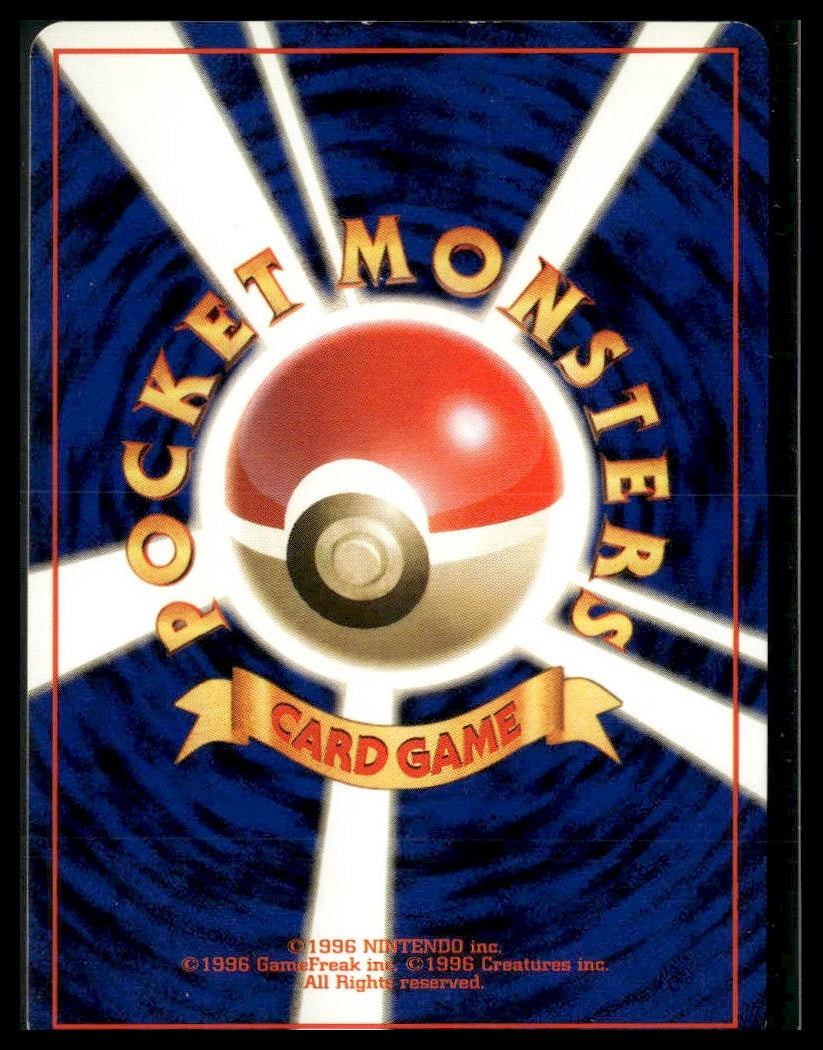 Sabrina's Mr. Mime #122 Challenge from the Darkness LP