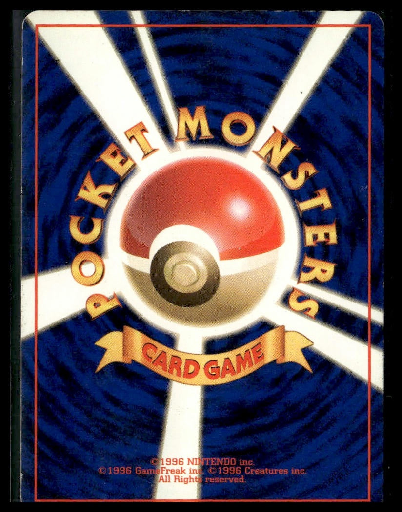 Dark Alakazam #65 Rocket Gang MP