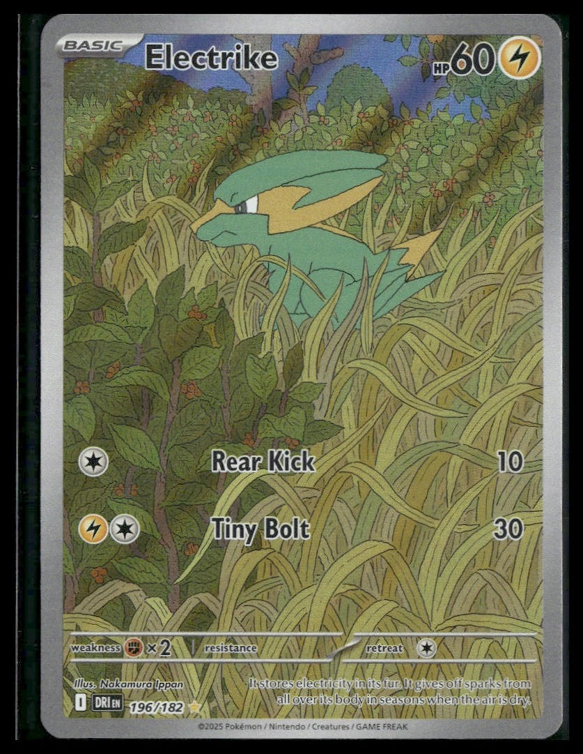 Electrike #196/182 Destined Rivals VLP