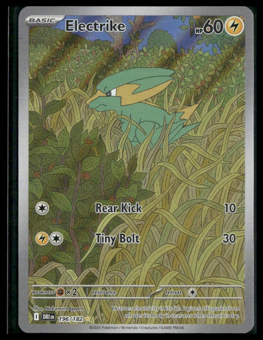 Electrike #196/182 Destined Rivals VLP