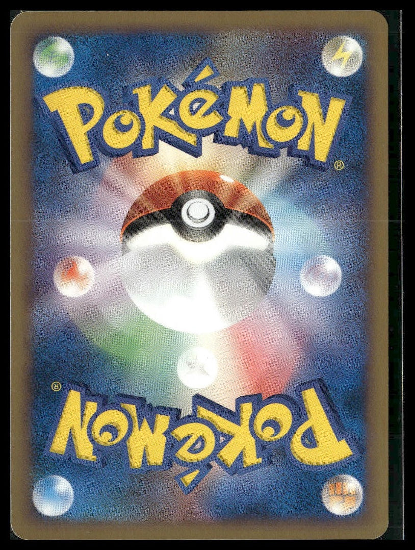 Jolteon #036/088 1st Edition Split Earth VLP