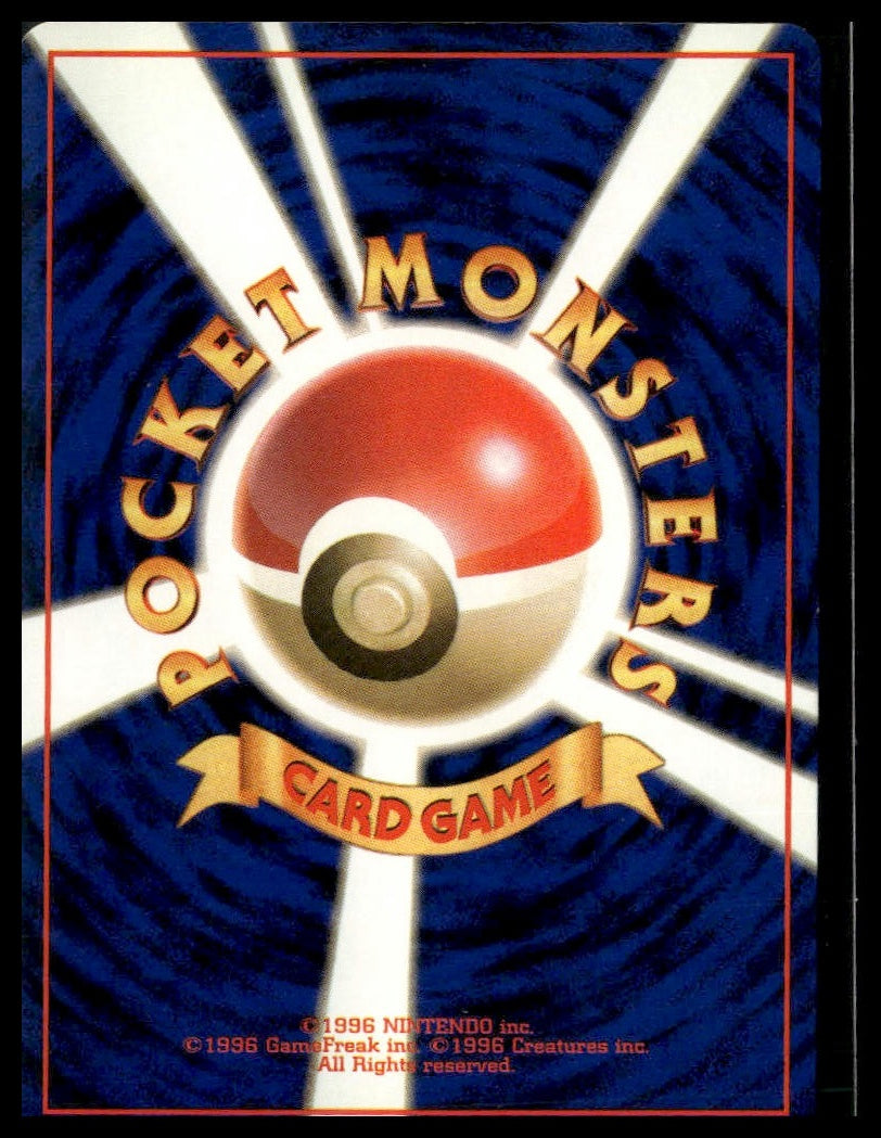 Item Finder Japanese Base Set LP