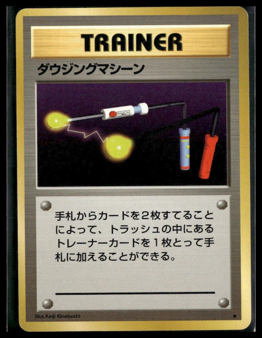 Item Finder Japanese Base Set LP