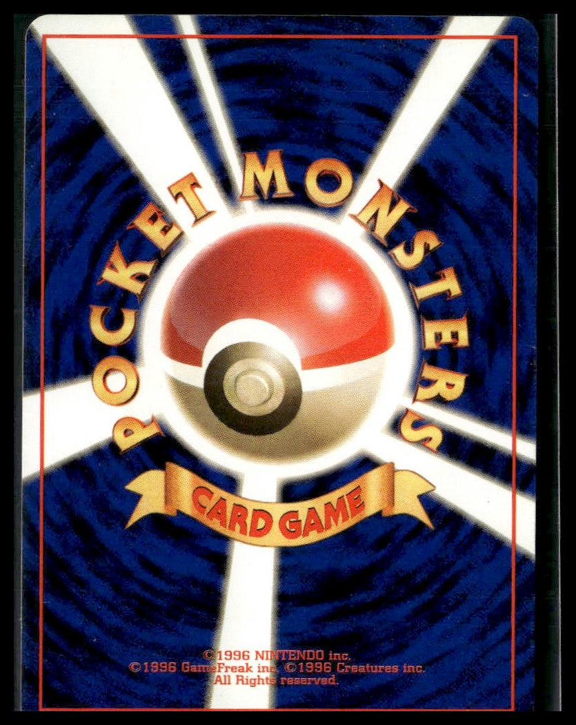 Pokemon Flute # Expansion Pack LP
