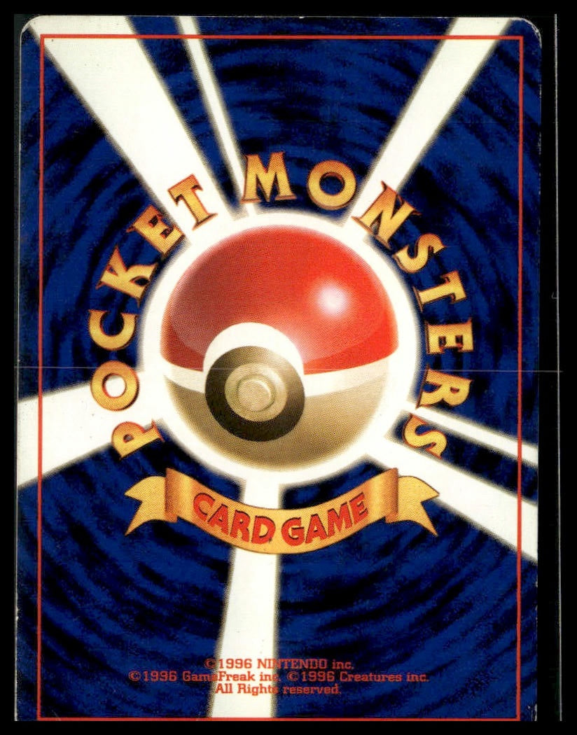 Brock's Sandshrew #27 Leaders' Stadium MP