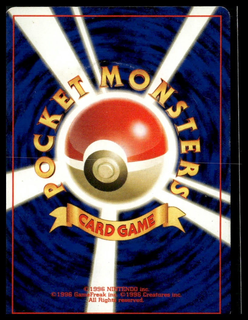 Unown N #201 Neo Premium File 2 MP