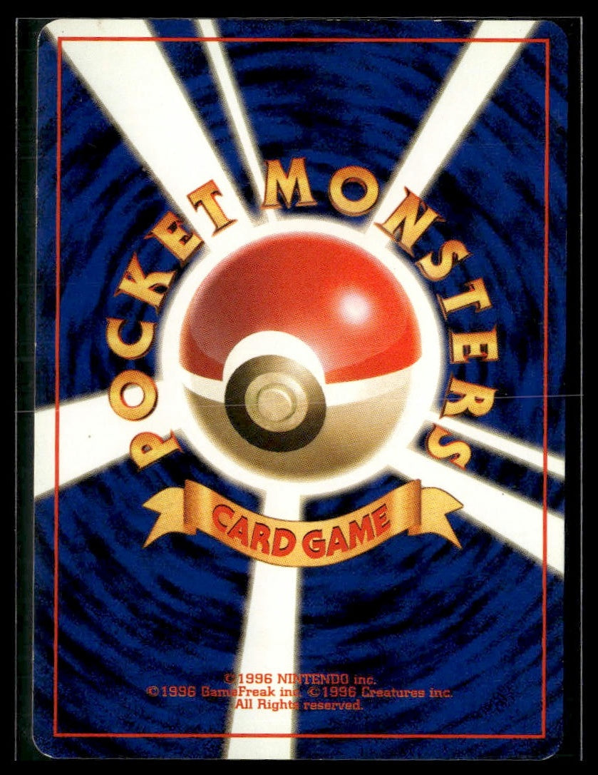 Magikarp #129 Rocket Gang LP