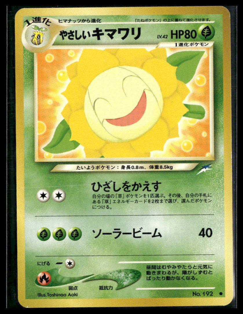 Light Sunflora #192 Darkness, and to Light... VLP