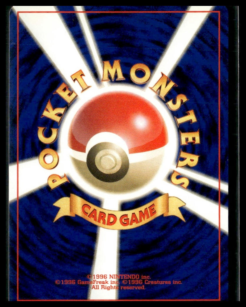 Light Dewgong #87 Darkness, and to Light... VLP