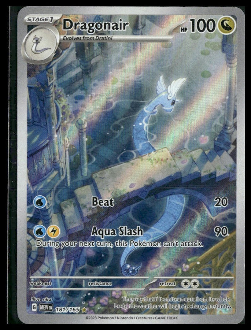 Dragonair #181/165 Scarlet & Violet 151 VLP