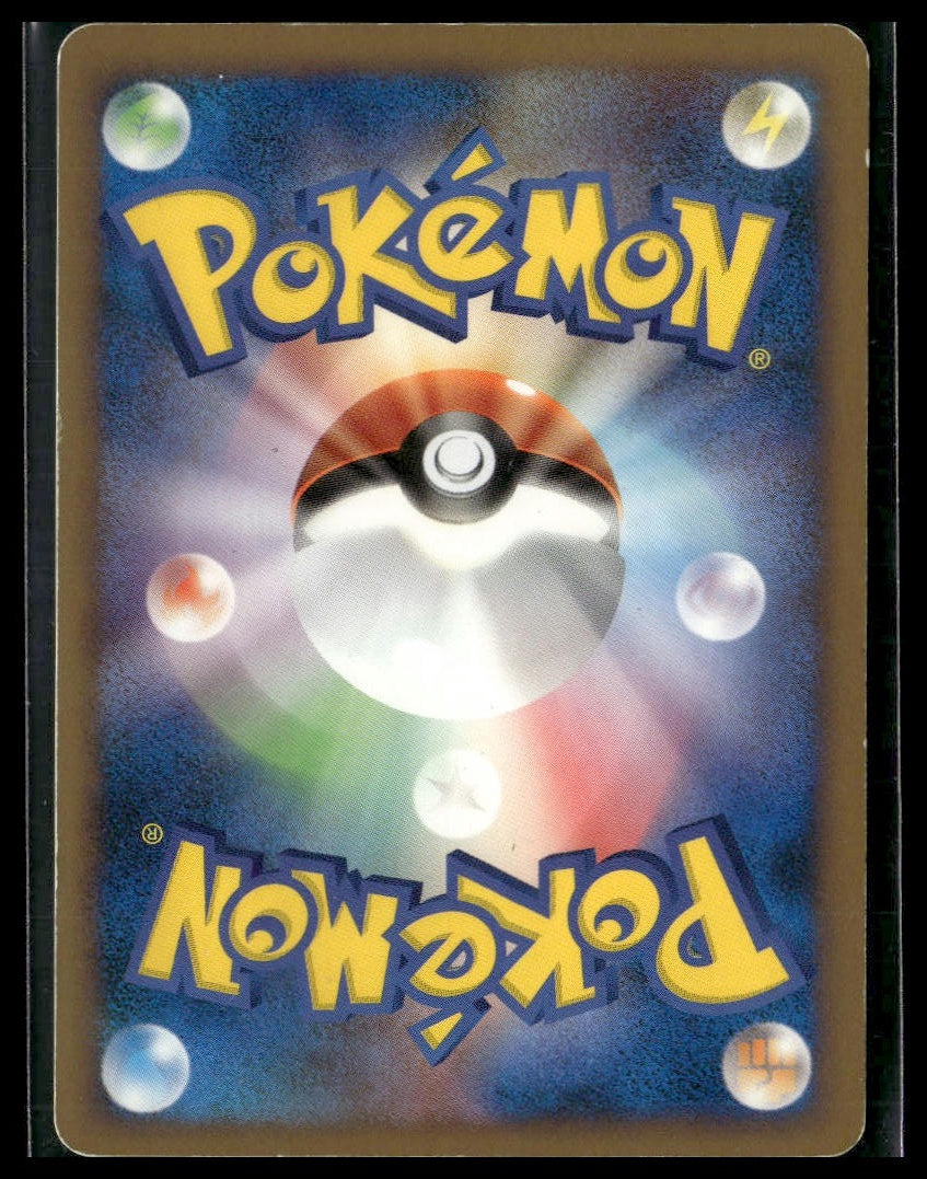 Absol G #064/100 1st Edition Beat of the Frontier LP