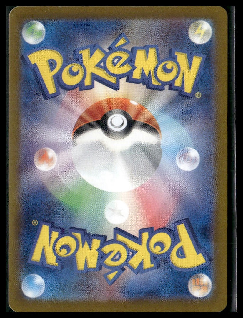 Iron Valiant ex #213/187 Terastal Fest ex NM