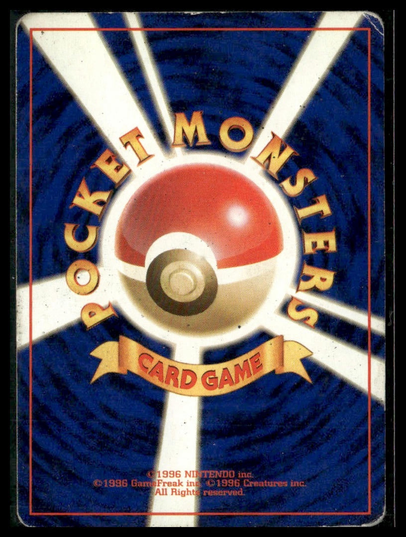 Blaine's Charizard #6 Challenge from the Darkness HP