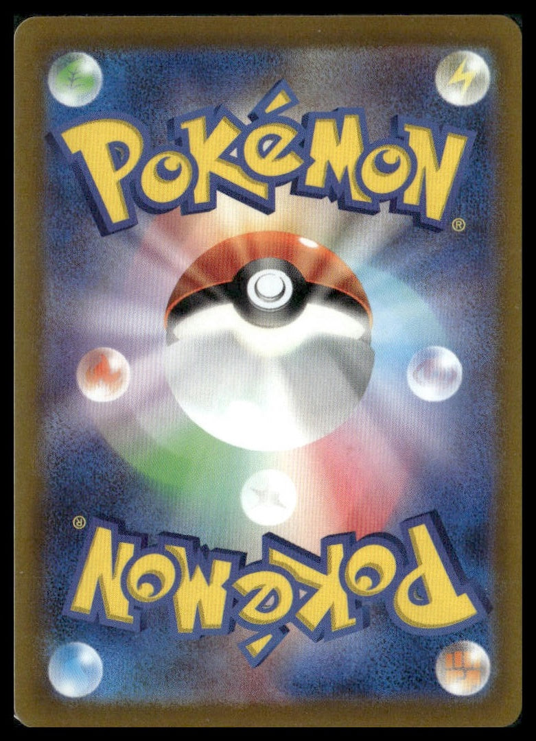 Koraidon ex #103/078 SV1S Scarlet ex LP