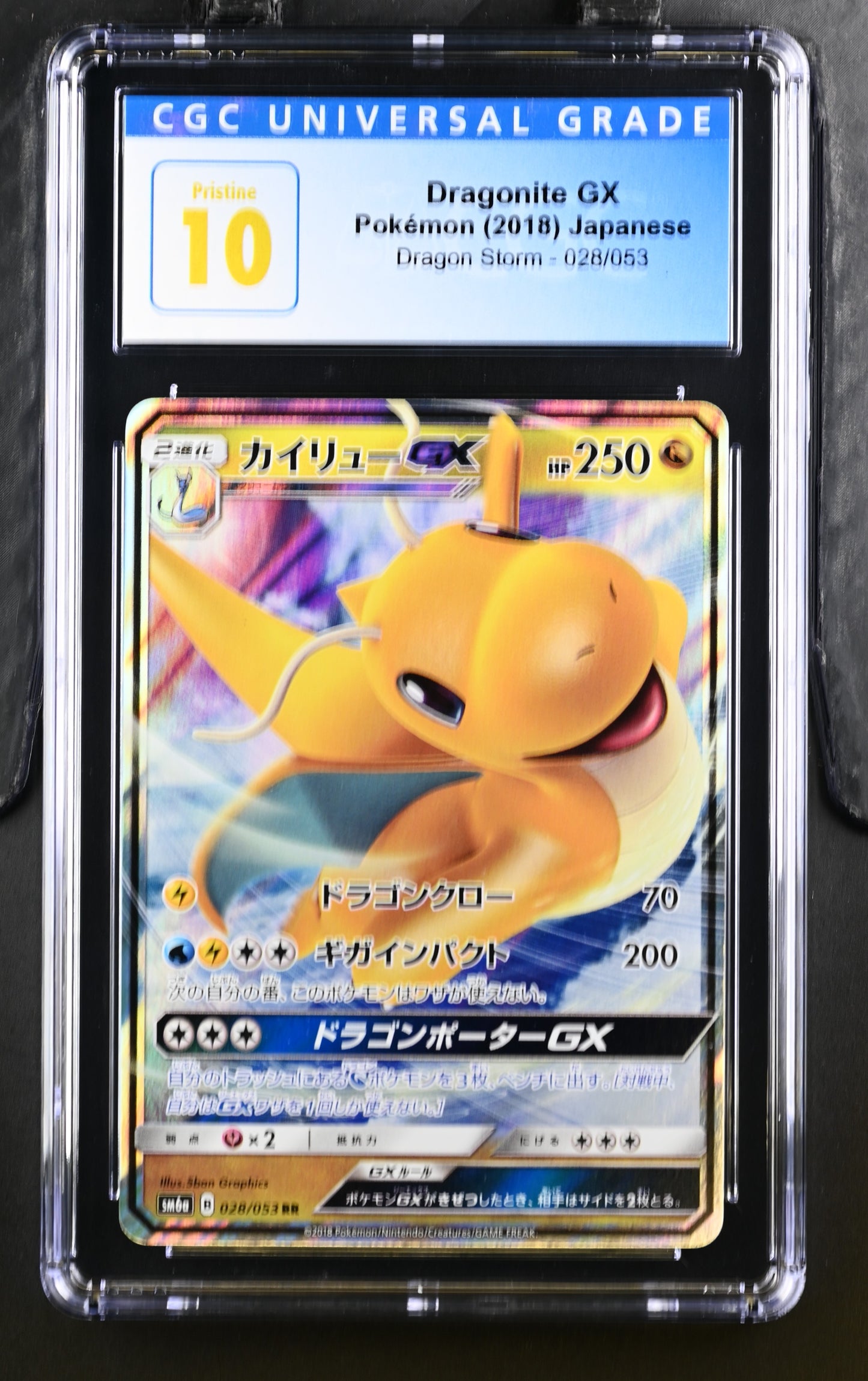 CGC PRISTINE 10 Dragonite GX #028/053 2018 Dragon Storm