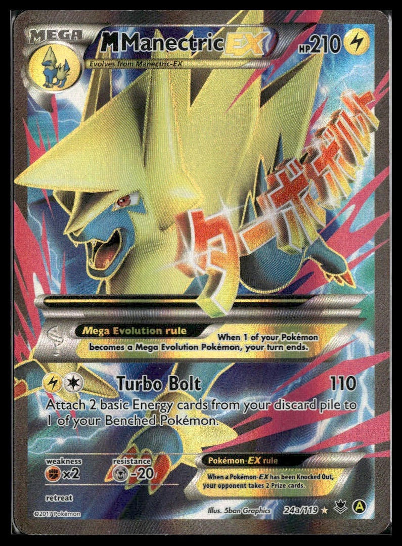 M Manectric EX #024a/119 Alternate Art Promos VLP