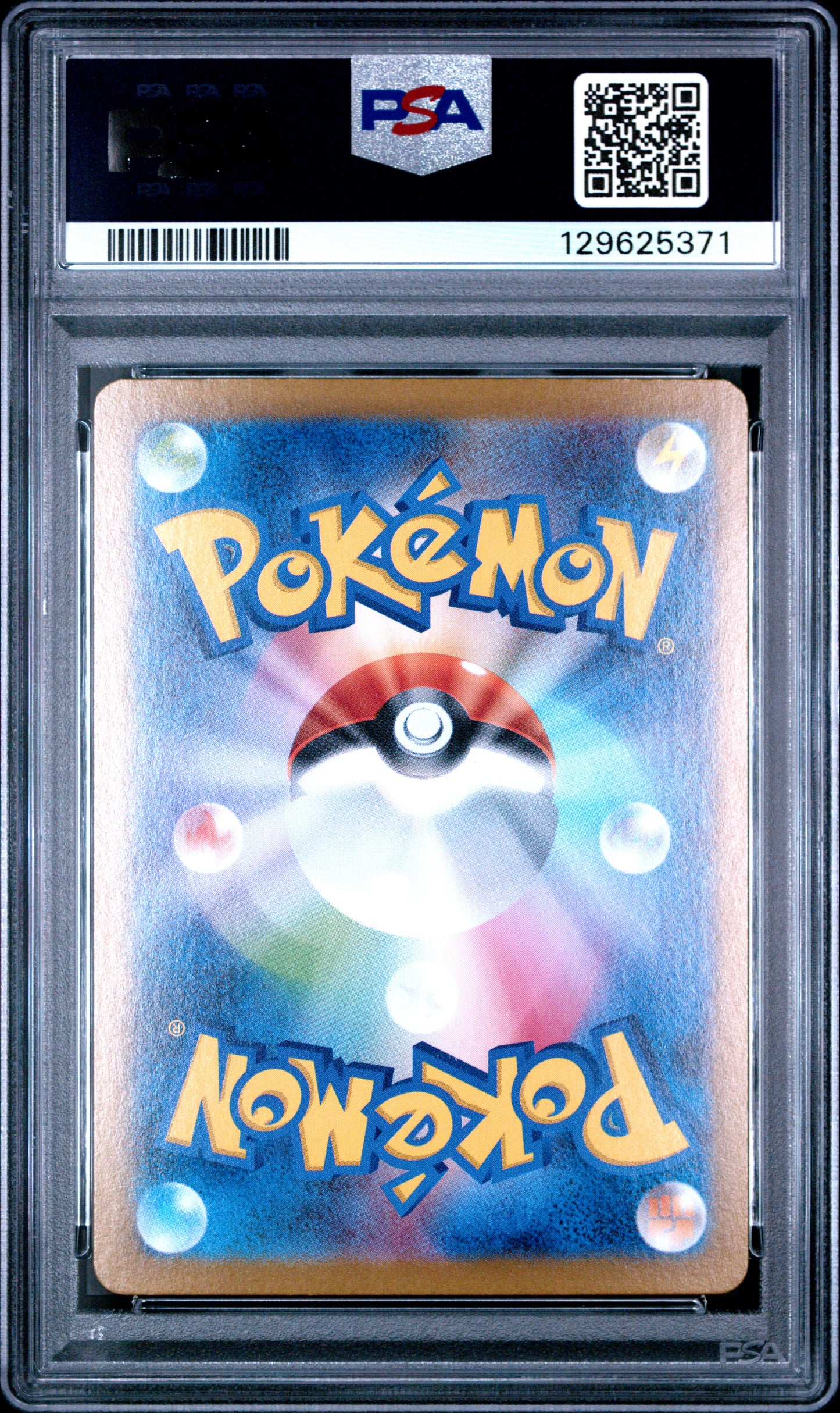 PSA 10 Pikachu ex #122 Super Electric Breaker