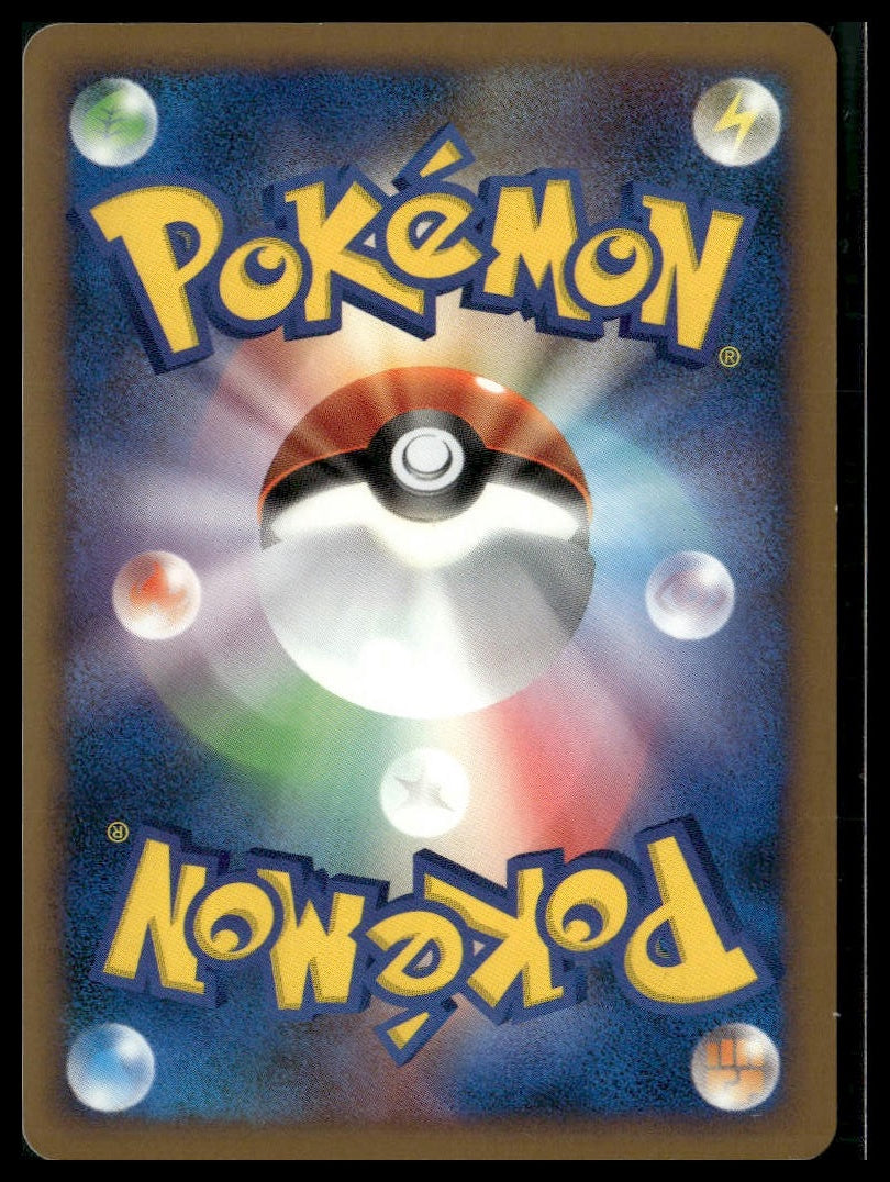 Koffing #35/70 1st Edition Reverse Holo Japanese HeartGold Collection NM