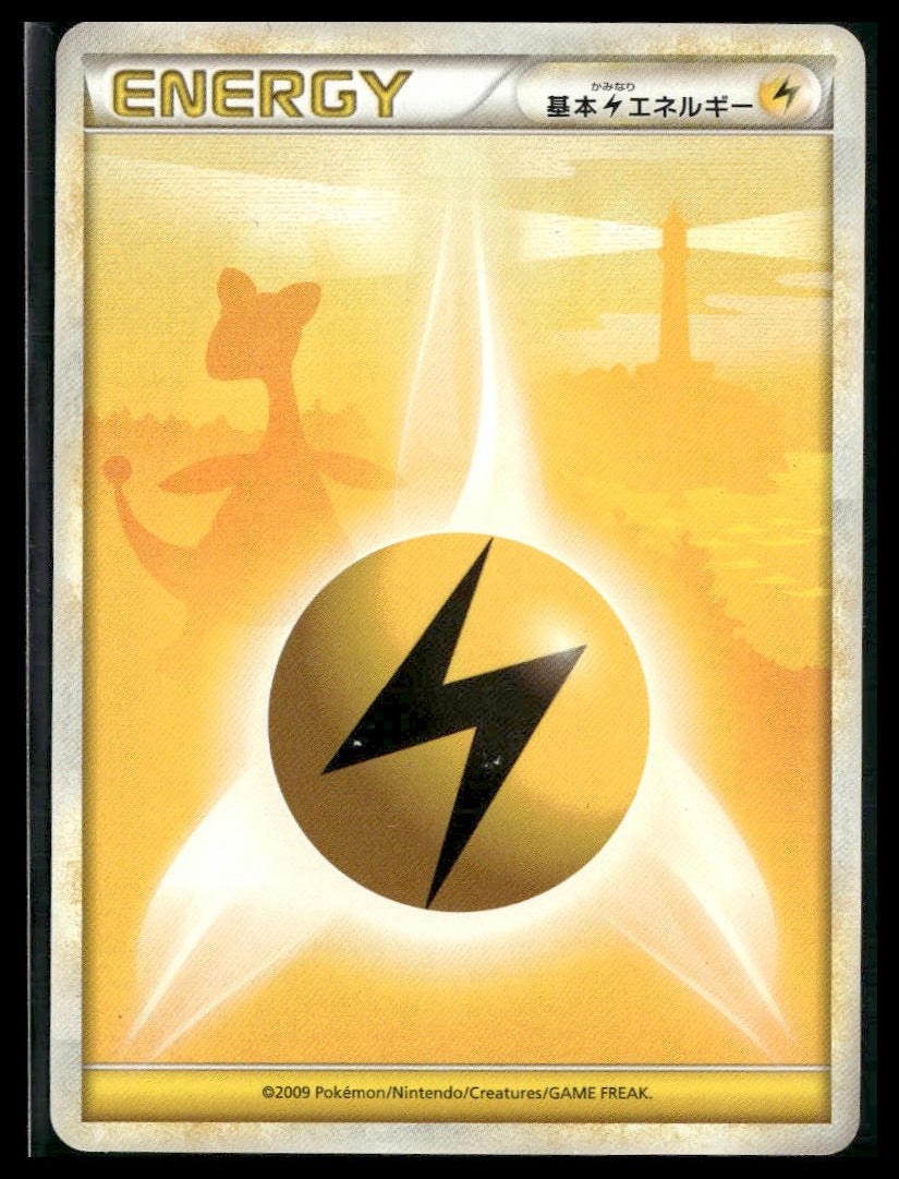Basic Lightning Energy Japanese HeartGold Collection LP