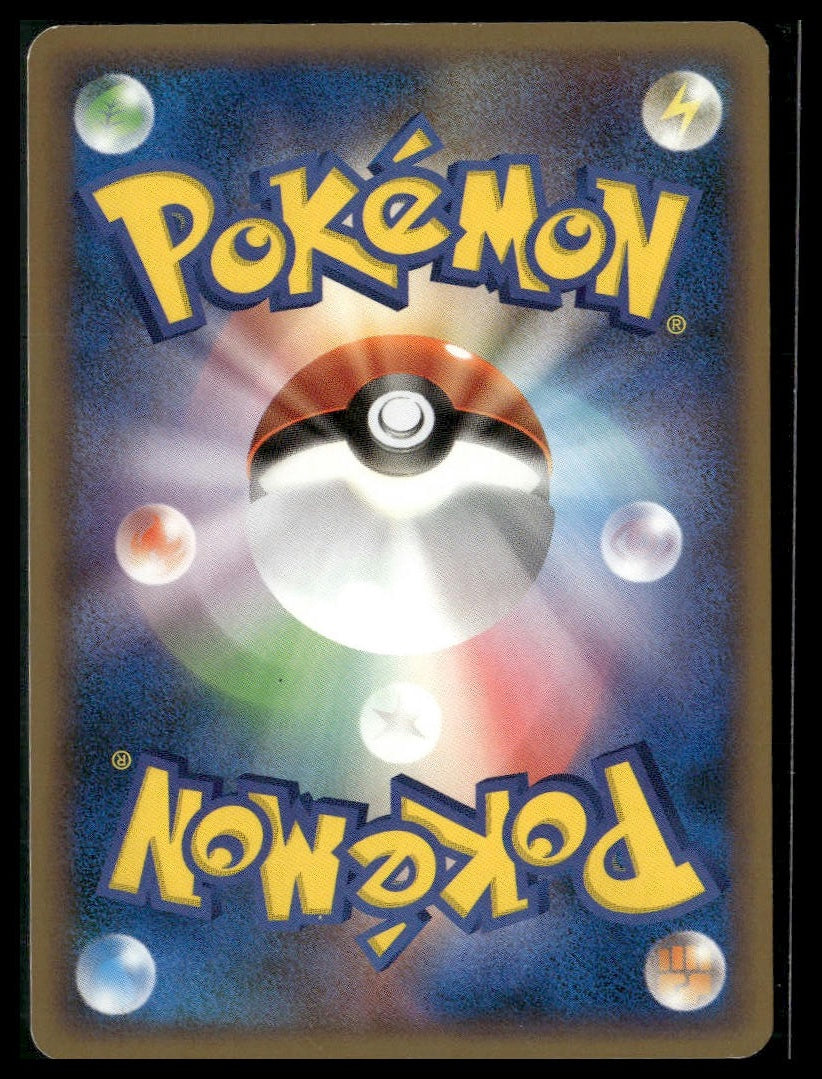 Grass Energy Japanese HeartGold Collection LP