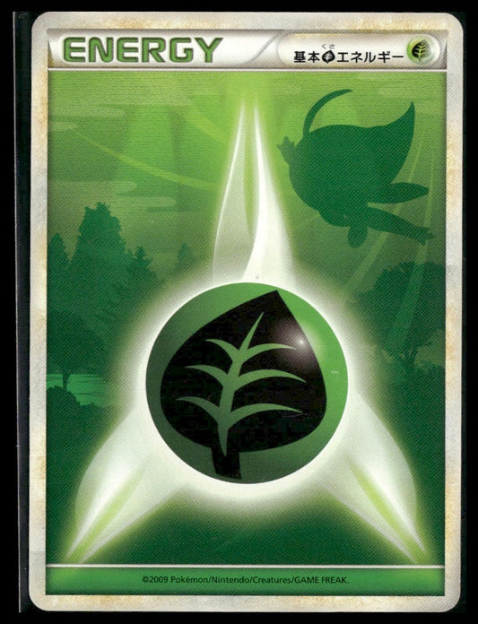 Grass Energy Japanese HeartGold Collection LP