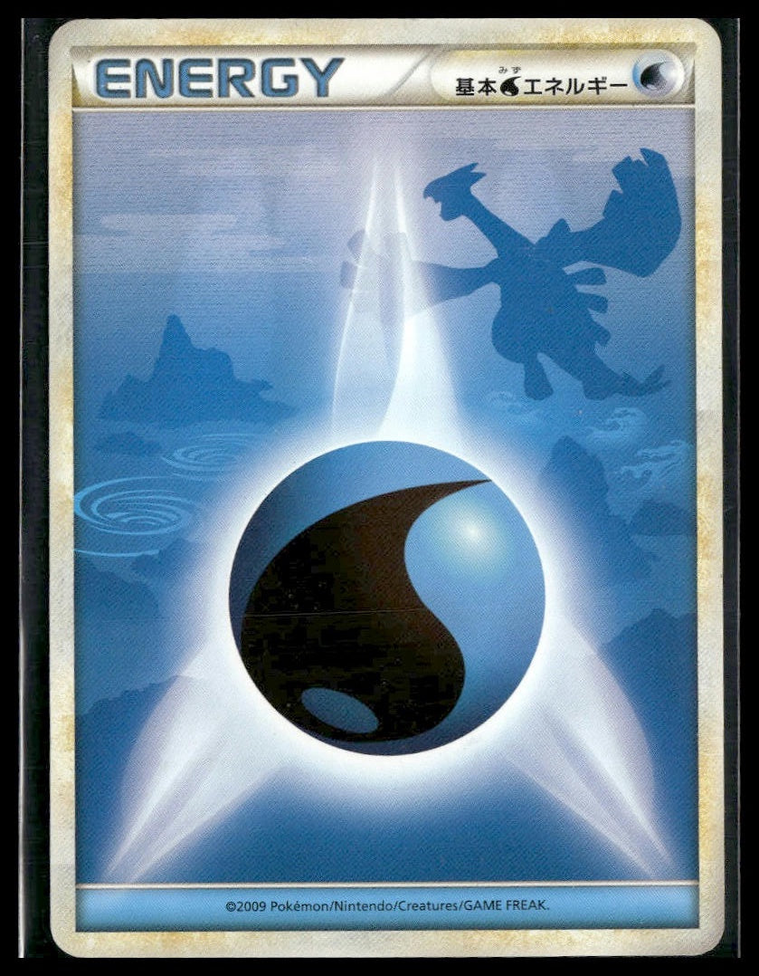 Water Energy #117/123 Japanese HeartGold Collection LP