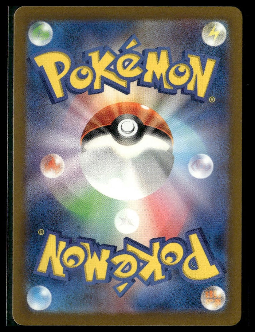 Charmander #210/190 Shiny Treasure ex NM